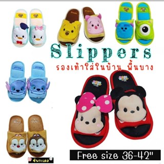 รองเท้าใส่ในบ้านลายการ์ตูนลิขสิทธิ์ พื้นบาง หัวเปิด slippers(ฟรีไซส์ไม่เกินเบอร์42)