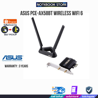 ASUS PCE-AX58BT WIRELESS WIFI 6/ประกัน3y/BY NOTEBOOK STORE