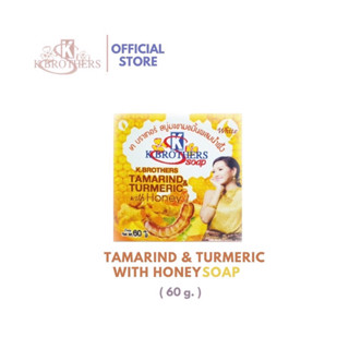 [1แพคมี12ก้อน ] K.Brothers Tamarind &amp; Turmeric with Honey Soap สบู่ เคบราเทอร์ มะขาม ขมิ้น น้ำผึ้ง ขนาด60กรัม