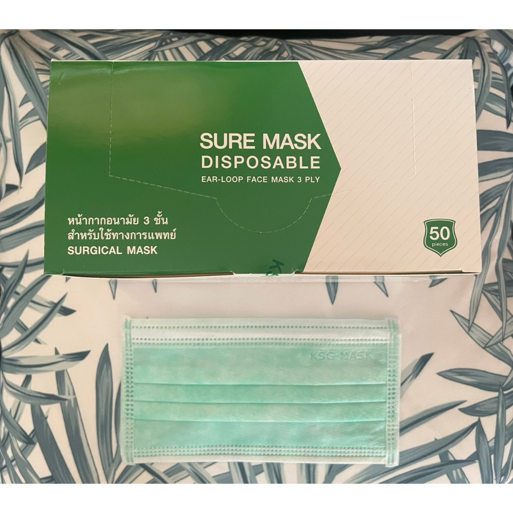 หน้ากากอนามัย Sure Mask 3 ชั้น สีเขียว แบบกล่อง 50 ชิ้น