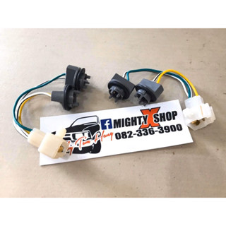 ขั้วไฟมุม MTX ตาโบ๋ LN85 LN90 LN106 (2อัน)