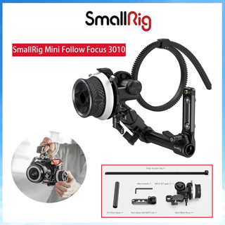 Smallrig F40 3010 Mini Follow Focus รับประกัน 1ปี