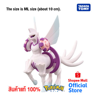 Takara Tomy โปเกมอน Pokemon Monster Collection ML-28 Palkia (Origin Form)