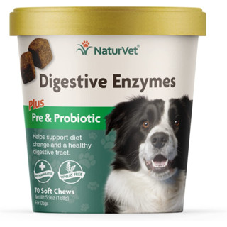 Digestive Enzymes (สุนัข-เม็ดขนม) อาหารเสริมสุนัข เอมไซม์ธรรมชาติ เสริมระบบย่อย ดูดซึมสารอาหาร เสริมระบบขับถ่าย