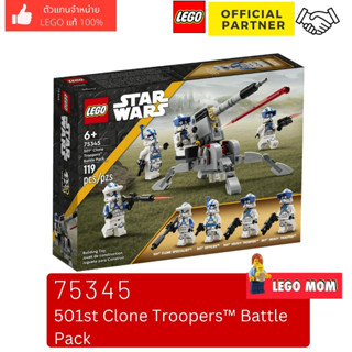 Lego 75345 รุ่น 501st Clone Troopers™ Battle Pack (Star Wars) #lego75345 by Brick MOM