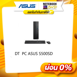 PC ASUS S500SD-312100003WS