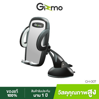 Gizmo รุ่น GH-007 ที่วางโทรศัพท์ในรถยนต์ ติดคอนโซลรถ หมุนปรับได้ 360 องศา Car holder Sillcone  สีดำ ประกัน 1 ปี