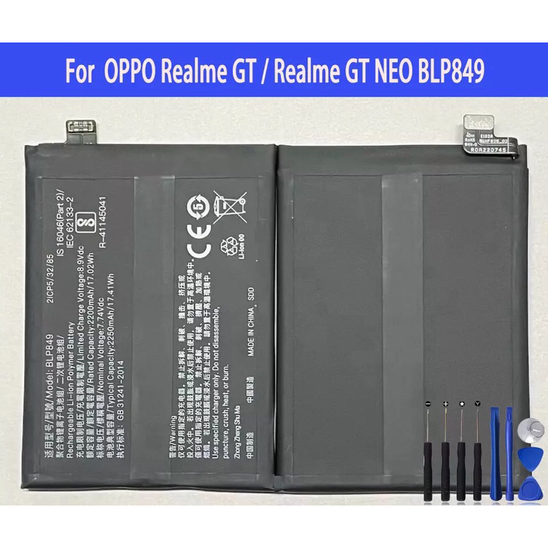 ความจุเดิม BLP849เปลี่ยนแบตเตอรี่สำหรับ OPPO Realme GT / Realme GT NEO BLP849โทรศัพท์มือถือแบตเตอรี่