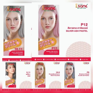 ESANE Hair Color Cream สีอีซาเน่ แฮร์คัลเลอร์ ครีม 💓กลิ่นหอม 💓ผมไม่เสีย ขนาด 100 ml