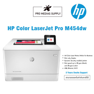 HP Color LaserJet Pro M454dw