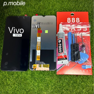 จอLCD Vivo y21s แท้โรงงาน