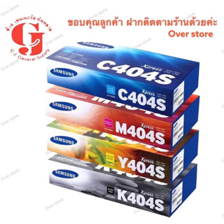 Samsung CLT-C404S Bk C M Yของแท้ 100 %