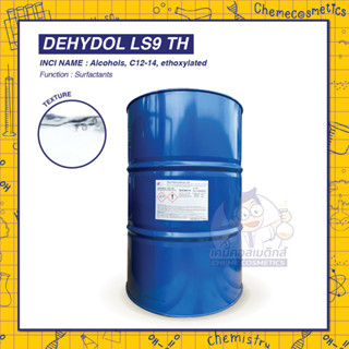 Dehydol LS 9 TH (Laureth-9, Alcohol Ethoxylated 9 EO) สารลดแรงตึงผิวแบบไม่มีประจุ มีคุณสมบัติในการชำระล้าง