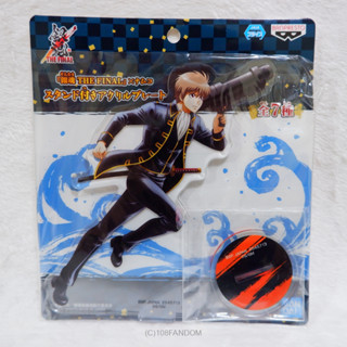 🌟Okita Sougo Acrylic plate with stand "Gintama THE FINAL" Namco limited กินทามะ