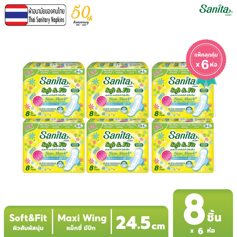 [แพ็คสุดคุ้ม X 6ห่อ] Sanita / แซนนิต้า ผ้าอนามัย ซอฟท์ & ฟิต ผิวสัมผัสนุ่ม แม็กซี่ มีปีก 24.5ซม. 8ชิ้น/ห่อ
