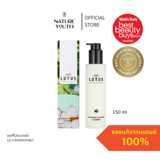 The Pure Lotus Jeju Botanical pH Balancing Cleanser