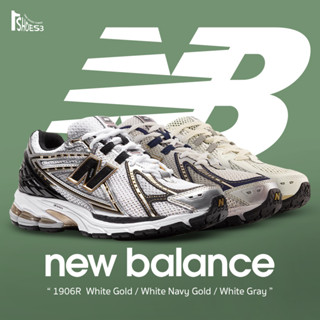 [Pre-Order] New Balance 1906R ของแท้ 100%