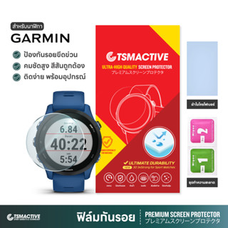 ฟิล์มกันรอย Garmin ติดง่าย รวมทุกรุ่น Forerunner 55 / 245 / 255 / 955 / Fenix 5 / 6 / 7 / Venu SQ / SQ 2