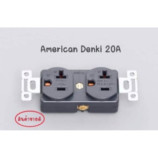 ปลั๊กผนังและฝาครอบปลั๊ก American Denki