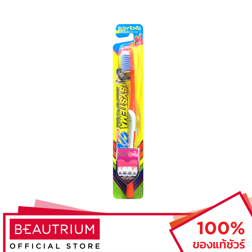 SYSTEMA OD M แปรงสีฟัน 1pcs BEAUTRIUM