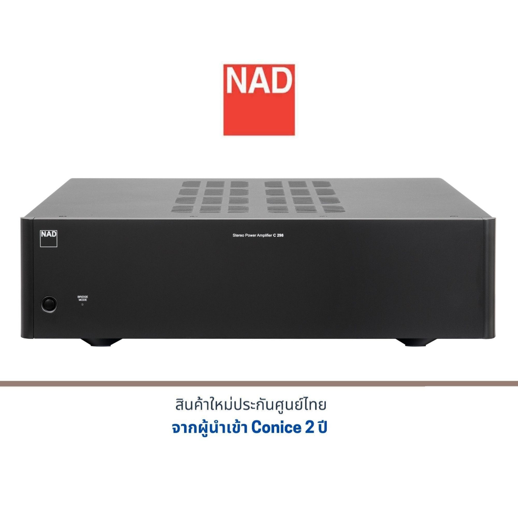 NAD C298 Stereo Power Amplifier