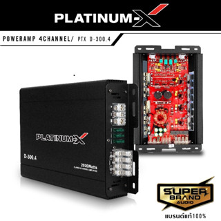 PLATINUM-X เครื่องเสียงรถยนต์ เพาเวอร์แอมป์ 300.4 พาวเวอร์แอมป์ แอม FULL RANGE CLASS D 4CH เพาเวอร์รถยนต์