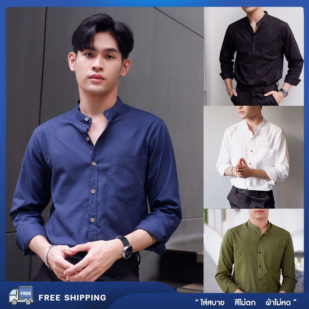 เสื้อเชิ้ตผู้ชาย เสื้อเชิ้ตสีขาว กรม ดำ เขียว คอจีน ผ้า Oxford ใส่สบาย ระบายอากาศได้ดี WEES Thailand