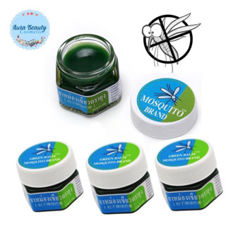 (1ชิ้น) ยาหม่องเขียวตรายุง Green Balm Mosquito Brand 13 กรัม