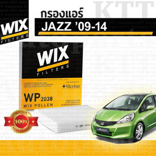 🟨 ไส้กรองแอร์ JAZZ GEN-II 2009 - 2013 Honda GE 80292-TF0-G01 [ WIX WP2038 ] ไส้กรอง ฮอนด้า แจส แจ็ส แจ๊ส