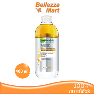 Garnier การ์นิเย่ ไมเซล่า คลีนซิ่ง วอเตอร์ อิน 400 ml/สีเหลือง  ล้างเครื่องสำอาง bellezzamart