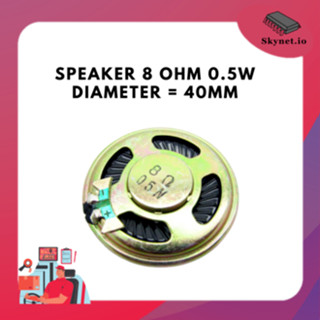 ลำโพง Speaker 8 ohm 0.5W diameter = 40mm