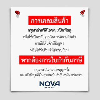 Donutt Brand ดีท็อกซ์ [แพ็ค3กล่อง] Donutt โดนัทท์ไฟบีลี่ ไฟเบอร์ รสมิกซ์เบอร์รี่ (1กล่อง/10ซอง)