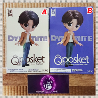 Bandai (บันได) BANPRESTO ฟิกเกอร์ : Q POSKET-BTS DYNAMITE JUNG KOOK VERSION A/B