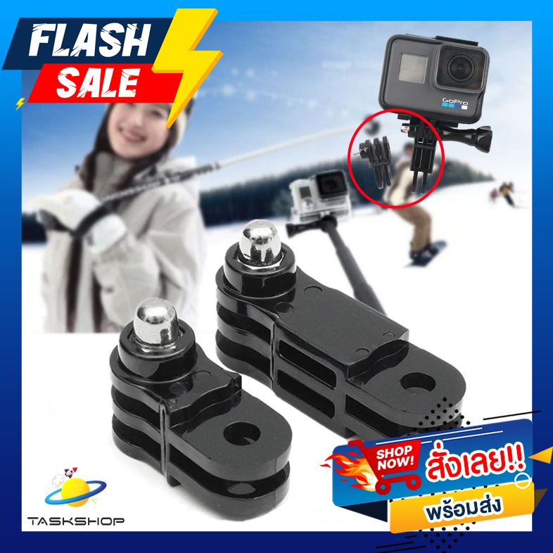 Mount Adapter ข้อต่อแบบตรง สำหรับ Gopro Action Cam