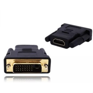 ศูนย์รวมหัวแปลง #DVI #HDMI #DVI หัวแปลง DVI 24+1 เป็น HDMI / หัวแปลง DVI24+5 เป็น VGA / หัวแปลง HDMI to DVI