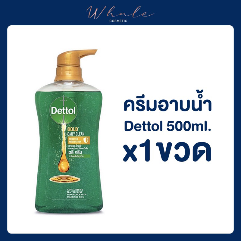 Whale Cosmetic ครีมอาบน้ำ Dettol [ สูตรเดลี่คลีนเขียว ] 500ml.x1ขวด