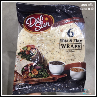 DeliSun 6 Chia &amp; Flax Wraps Tortillas 360 g.  แผ่นแป้งเมล็ดเจียและแฟลกซ์ 9 นิ้ว 360 กรัม เดลีซัน