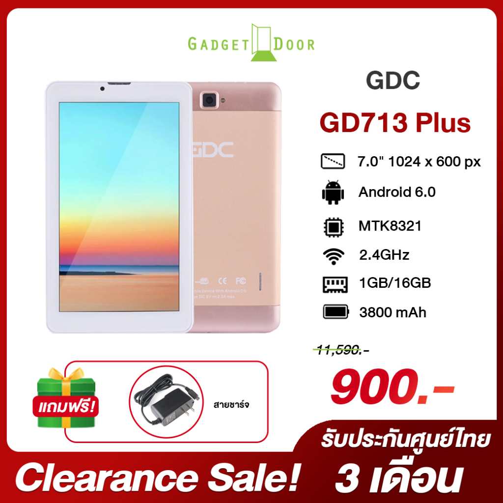 [Clearance] แท็บเล็ต Tablet แบรนด์ GDC รุ่น GD713 Plus