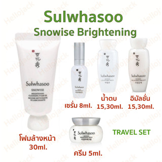 พร้อมส่ง!! Sulwhasoo Snowise Brightening water emulsion 30ml 15ml serum cream cleasing foam