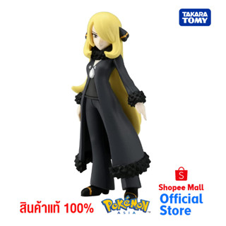 Takara Tomy โปเกมอน Pokemon Monster Collection Trainer Collection (Silona)