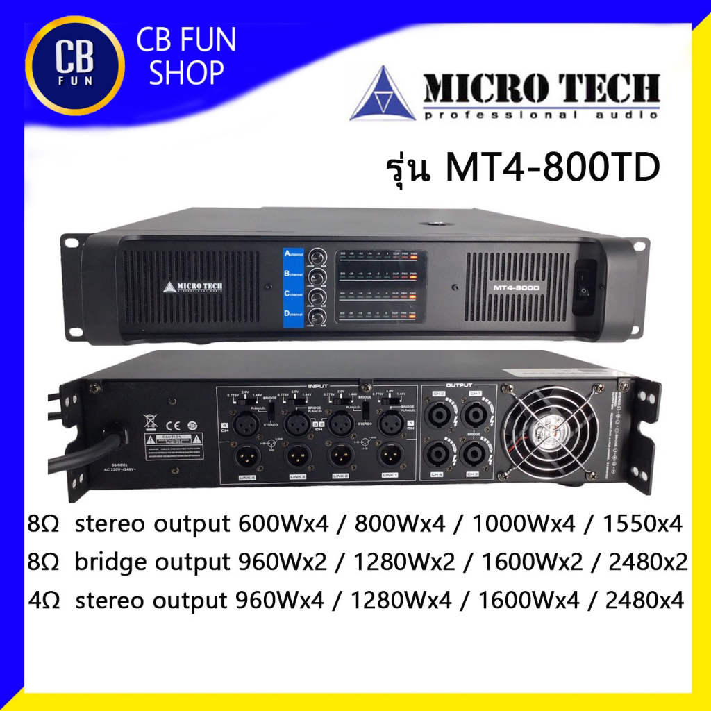 MICROTECH MT4-800D เพาเวอร์แอมป์ 4CH 1000W X4 CHANNEL สินค้าใหม่ ของแท้100%