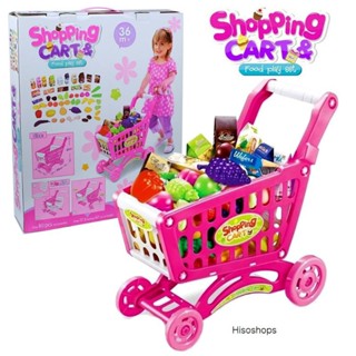 Shopping &amp; Cart รถเข็นช็อปปิ้ง รถเข็นมินิมาร์ท คันใหญ่ สีสันสดใส