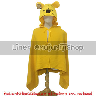 หมวกผ้าห่ม คลุมไหล่ หมีพูห์ Pooh [ของแท้]