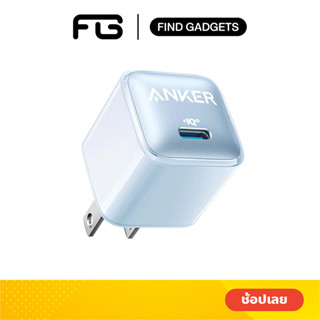 Anker 511 Charger (Nano-Pro) หัวชาร์จเร็ว Type-C 20W ประกัน18เดือน ขนาดเล็กพกพาสะดวก วัสดุอัพเกรด Premium สีสันสวยงาม