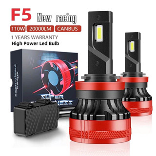 หลอดไฟหน้ารถ หลอดไฟรถ หลอดไฟ LED F5 รุ่นใหม่ล่าสุดสว่างกว่า f3 กว่าเท่าตัว 11000lm ต่อข้าง