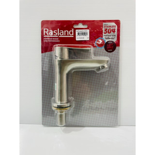 Rasland ก๊อกน้ำ อ่างล้างหน้า สแตนเลส 304 ไส้ทองเหลือง รุ่น RA 1946525 รหัส 054980