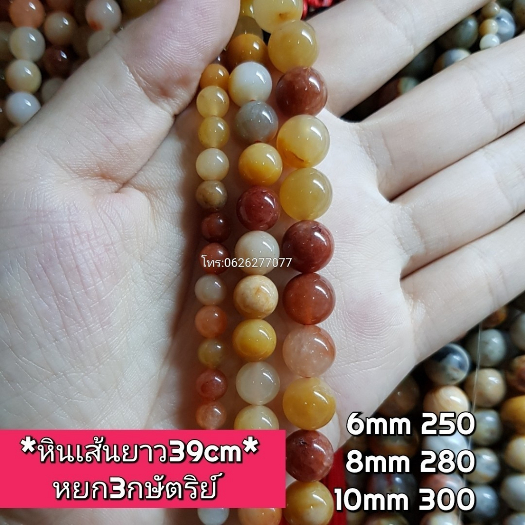 หยก3กษัติย์ หินแท้ธรรมชาติหินเส้นยาวขายส่ง ความยาวประมาณ38cmนำไปร้อยได้2วงข้อมือ หินมงคลนำเข้าโดยตรงราคาส่ง