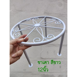 🪴ขาตั้งกระถางต้นไม้/ชั้นเหล็ก🪴 FlowerShelf/ขาเตา/ขาตั้งเอนกประสงค์