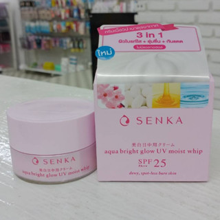 ใหม่ SENKA Aqua Bright Glow UV Moist Whip SPF 25 PA++ / Glow Gel Cream 50g.