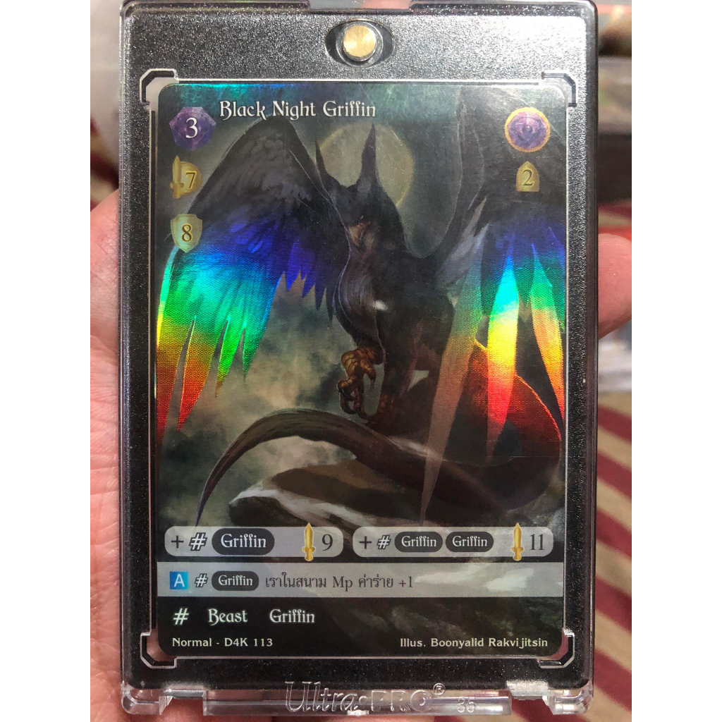 New Era D4K2 - Black Night Griffin ฟรอย